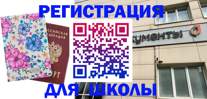 форма 3 в Абдулино